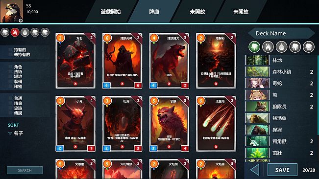 Virtual Frenzy- Nexus Corps