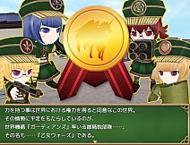 Record of Battle 3D Maiden Wars