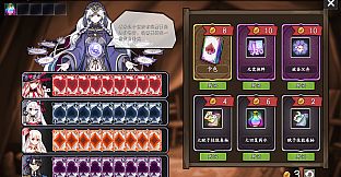 命运&通胀 -Fate&Inflation-