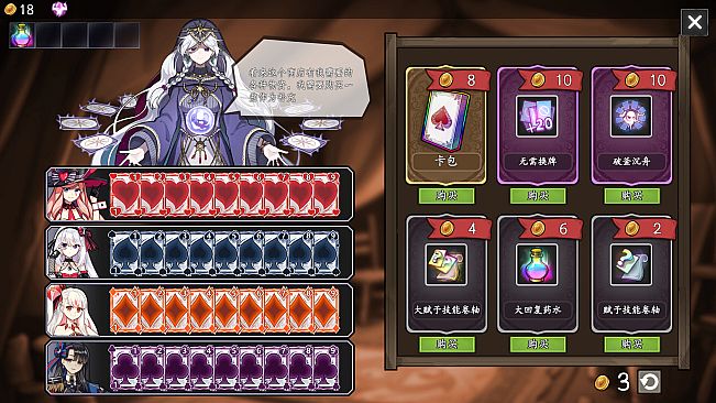 命运&通胀 -Fate&Inflation-