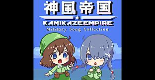 Kamikaze Empire Military Song Collection