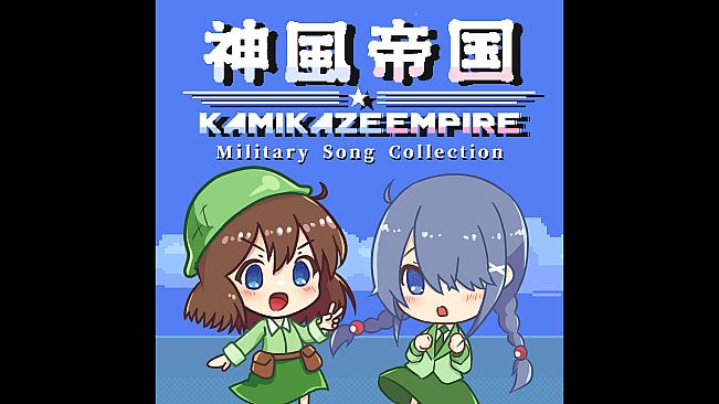 Kamikaze Empire Military Song Collection