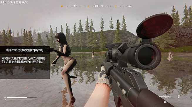 Operation Save the Girl: Code X