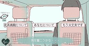 イミテーション