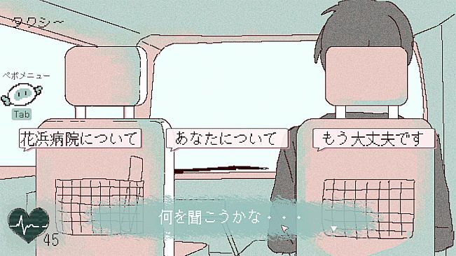 イミテーション