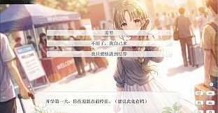 澄心大学