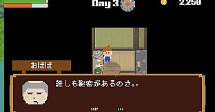 Chobisuke's Weird Farm