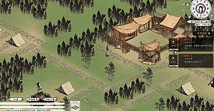 Path of Kung Fu: Bloodstained Desert