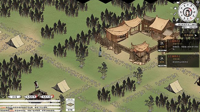 Path of Kung Fu: Bloodstained Desert