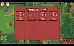 迷你王国战争 Mini Kingdom Wars