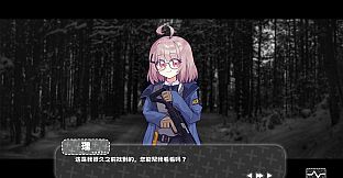 终点站