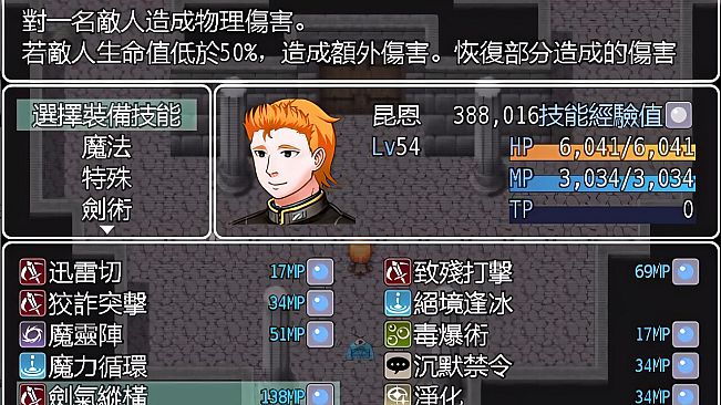 Legend of the Moon Scar