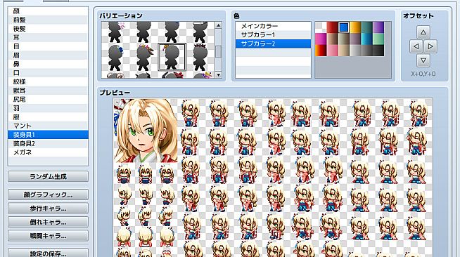 RPG Maker MZ - Heroine Character Generator 5 for MZ