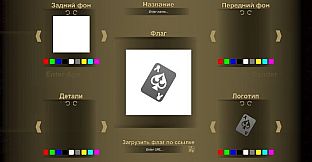 First Day - Custom Fraction Flags Uploader