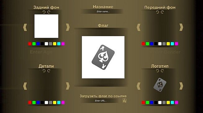 First Day - Custom Fraction Flags Uploader