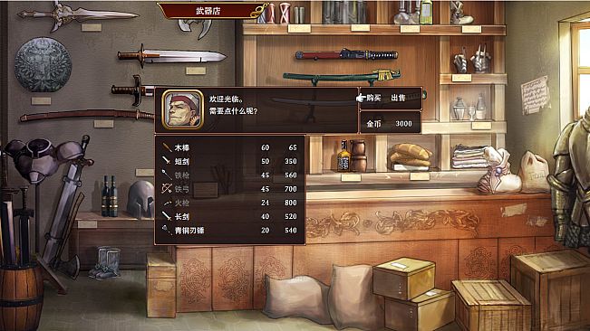 Paralines The Last paladin