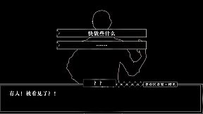 景安区奇案-Jing 'an District Copstories