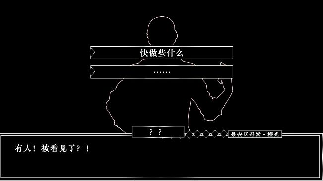 景安区奇案-Jing 'an District Copstories