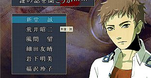 アパシー学校であった怖い話1995特別編