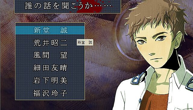 アパシー学校であった怖い話1995特別編