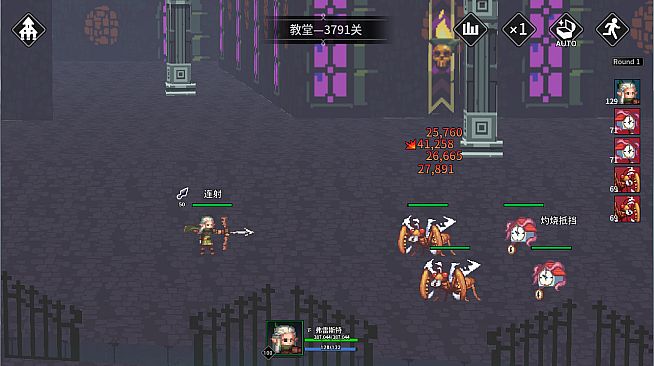 放置勇者：远征/Idle Heroes:Odyssey-弗雷斯特Forrester