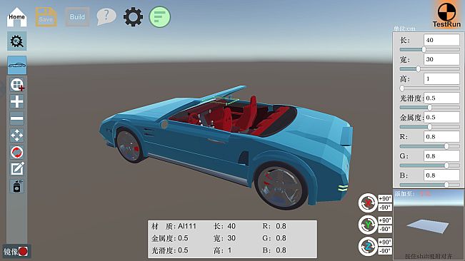 Fantasy Car : Car Design Simulator 造车模拟器