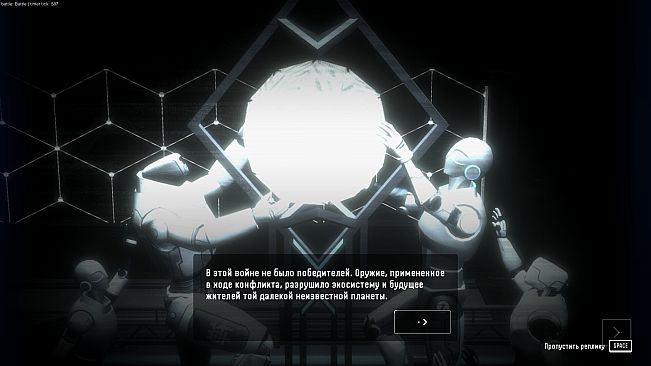 Saturn - Reflection Shards