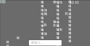 'My' parkour(‘我’的跑酷)