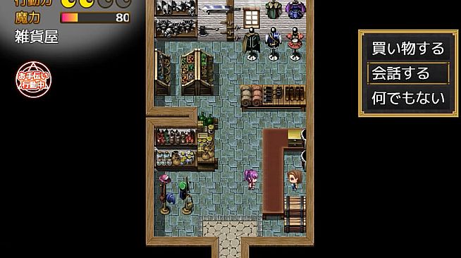 Melia's Witch Test - Additional Adult Story & Graphics DLC