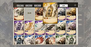 Three Kingdoms:Yi
