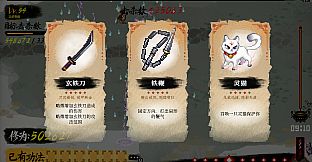 Chronicle of Wuxia & Xianxia Survivors