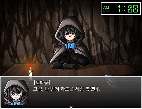 DAGURI: Gambling Apocalypse