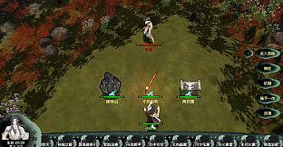 Fallen Immortal Expanse