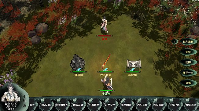 Fallen Immortal Expanse