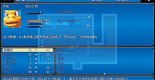 Bahamut2-dragon's bride-Powerful Pet:Dinosaur