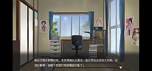 Massage Salon Story: Spring Breeze