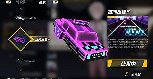 音灵 INVAXION - 《2:3》