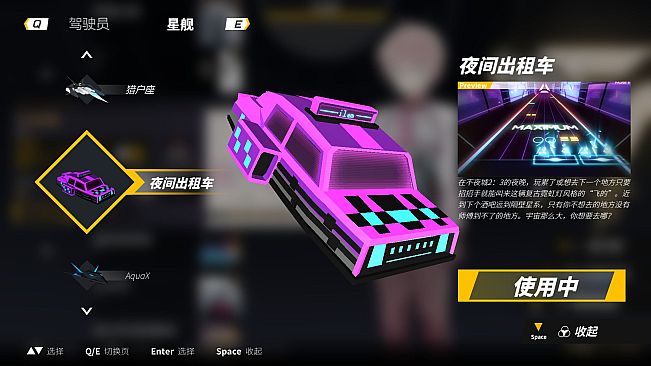 音灵 INVAXION - 《2:3》