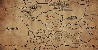 传颂的种族 The Celebrated Race