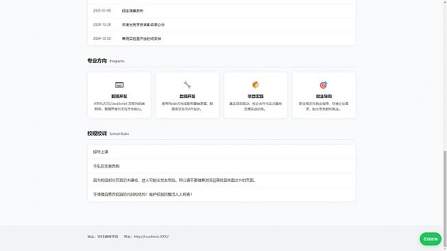 Webgirls Programming Academy