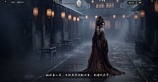 Black Rope Hell - Ximen Qing