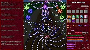 Vampire Memories - 吸血鬼的回忆