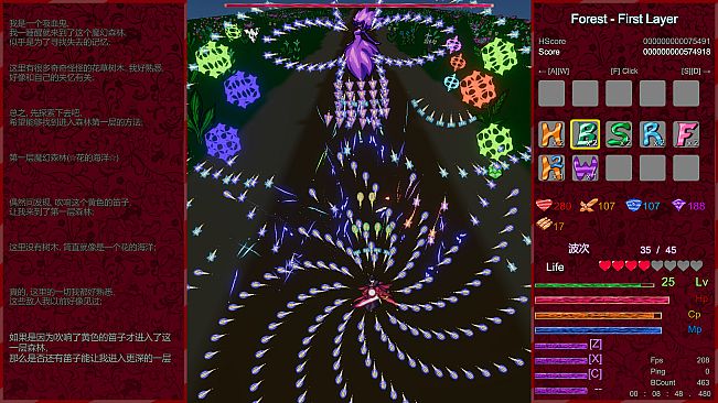 Vampire Memories - 吸血鬼的回忆