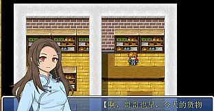 无极修仙传·序章