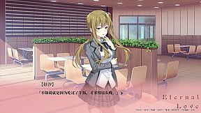 夜永 Eternal Love
