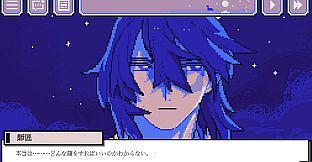 幽囚の魔法使い