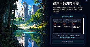 觀淵決:Abyss run
