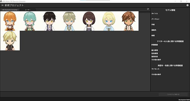 RPG Maker 3D Character Converter