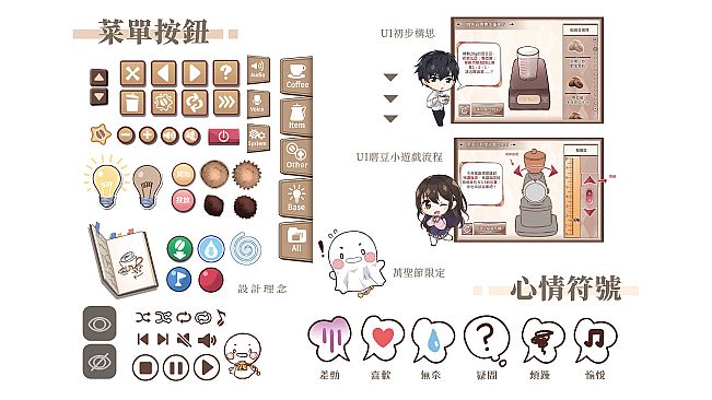 Sunny Cafe Digital Art Set