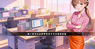 Magical Girl Accountant's Revenge